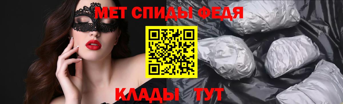 Амфетамин 97% Красногорск