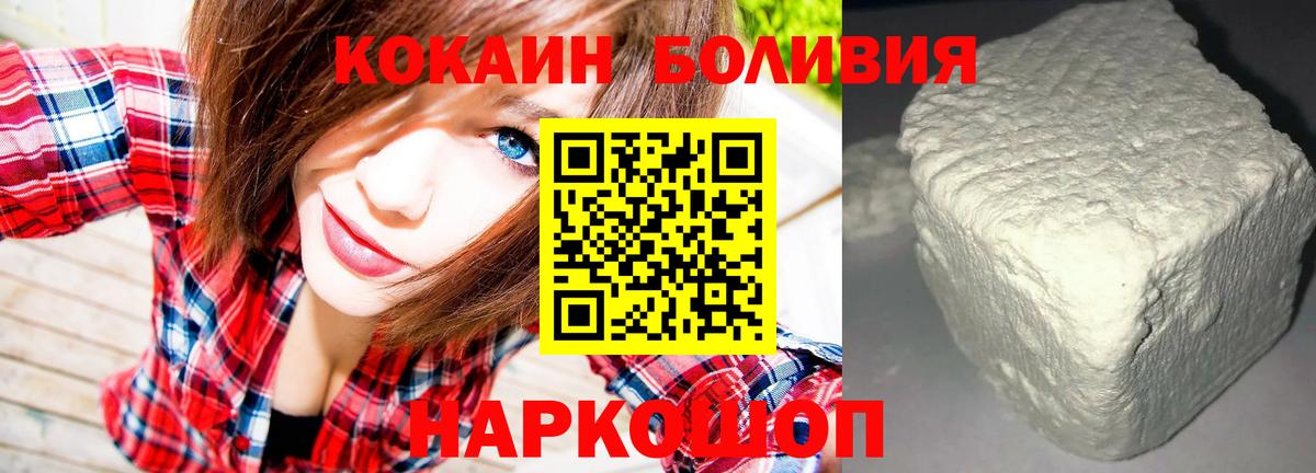 COCAIN 99% Красногорск