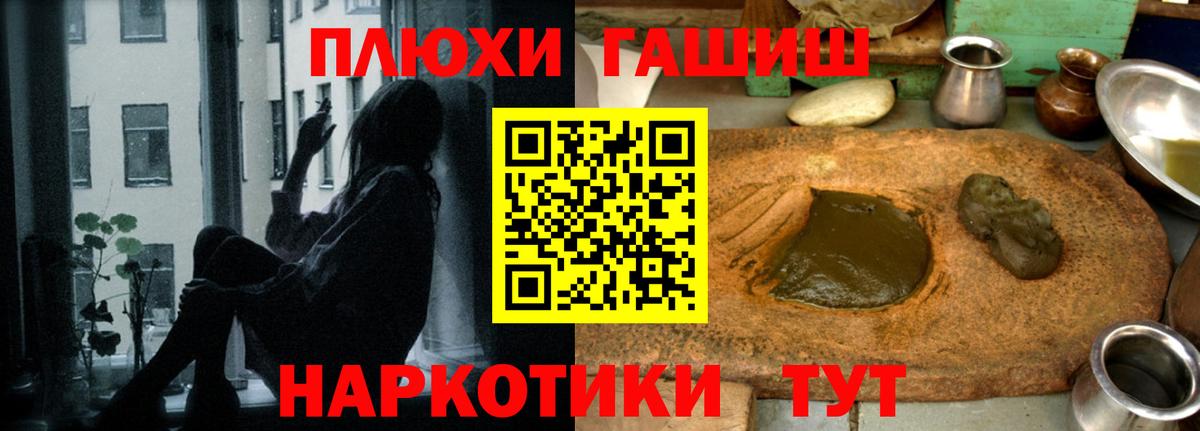ГАШ Ice-O-Lator Красногорск