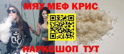 первитин Будённовск