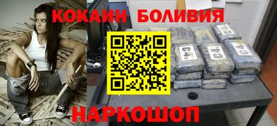 первитин Будённовск