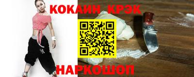 первитин Будённовск