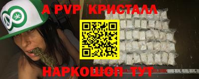 первитин Будённовск
