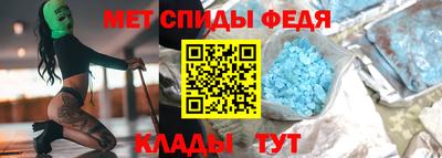 первитин Будённовск