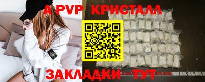 первитин Будённовск