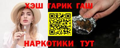 герыч Бугуруслан