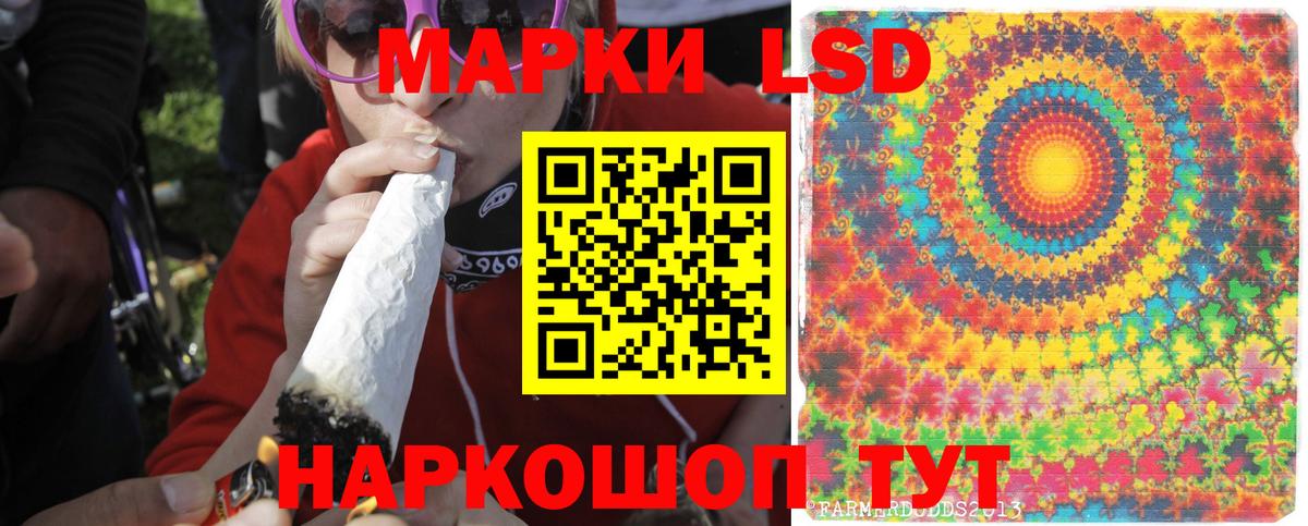 LSD-25 экстази ecstasy  Вход с VPN  Красногорск  LSD-25 экстази ecstasy 