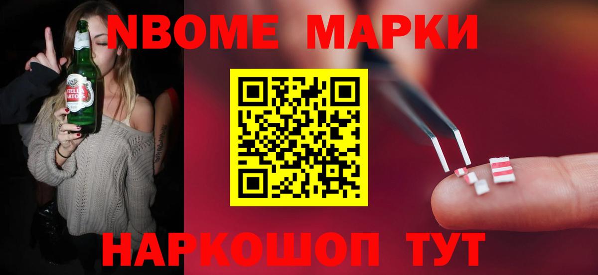 Лсд 25 экстази кислота Красногорск