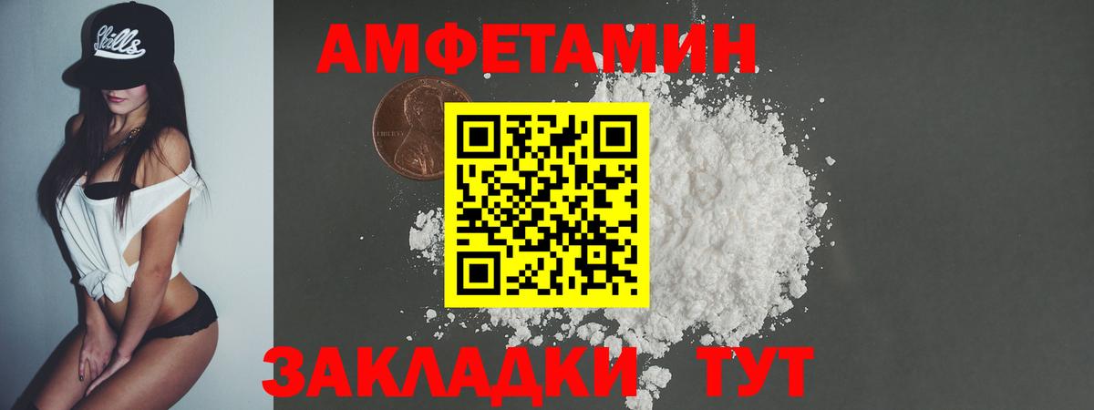 Красногорск  Первитин витя  Вход с VPN 