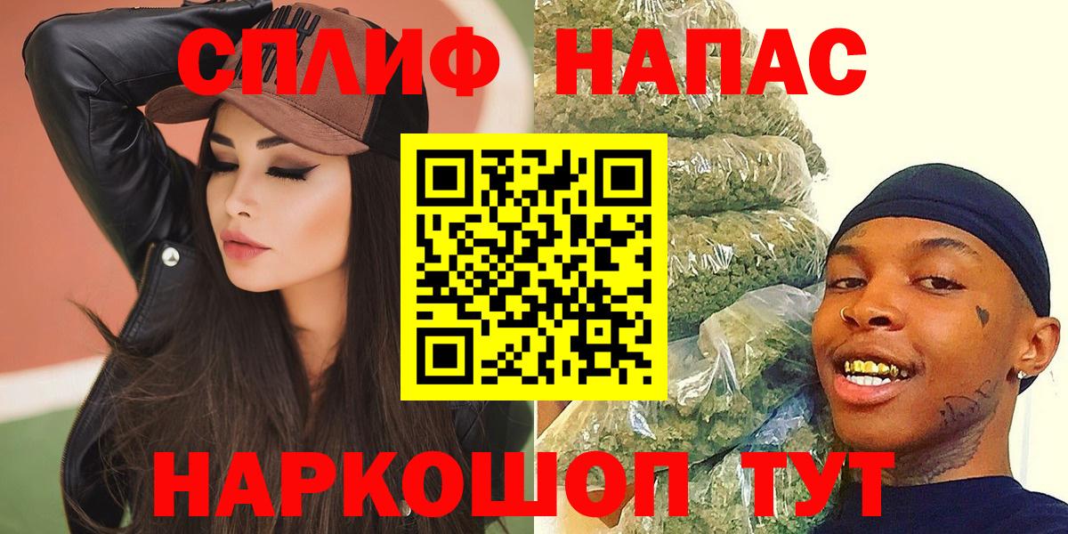 МАРИХУАНА SATIVA & INDICA  Бошки Шишки Amnesia  Марихуана ГИДРОПОН  Вход с VPN  Красногорск 